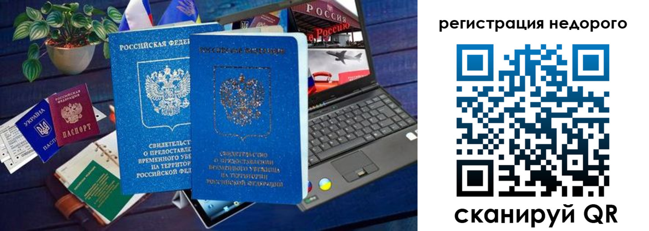 купить прописку в Киреевске
