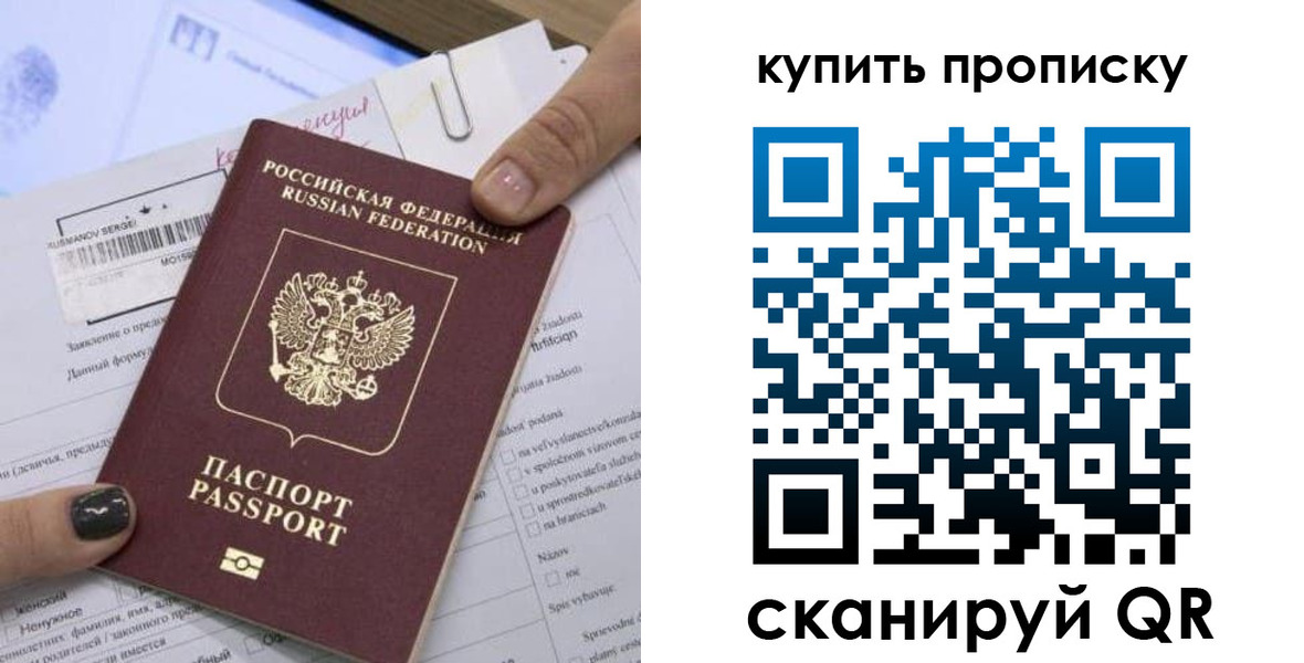 прописка поиск в Киреевске